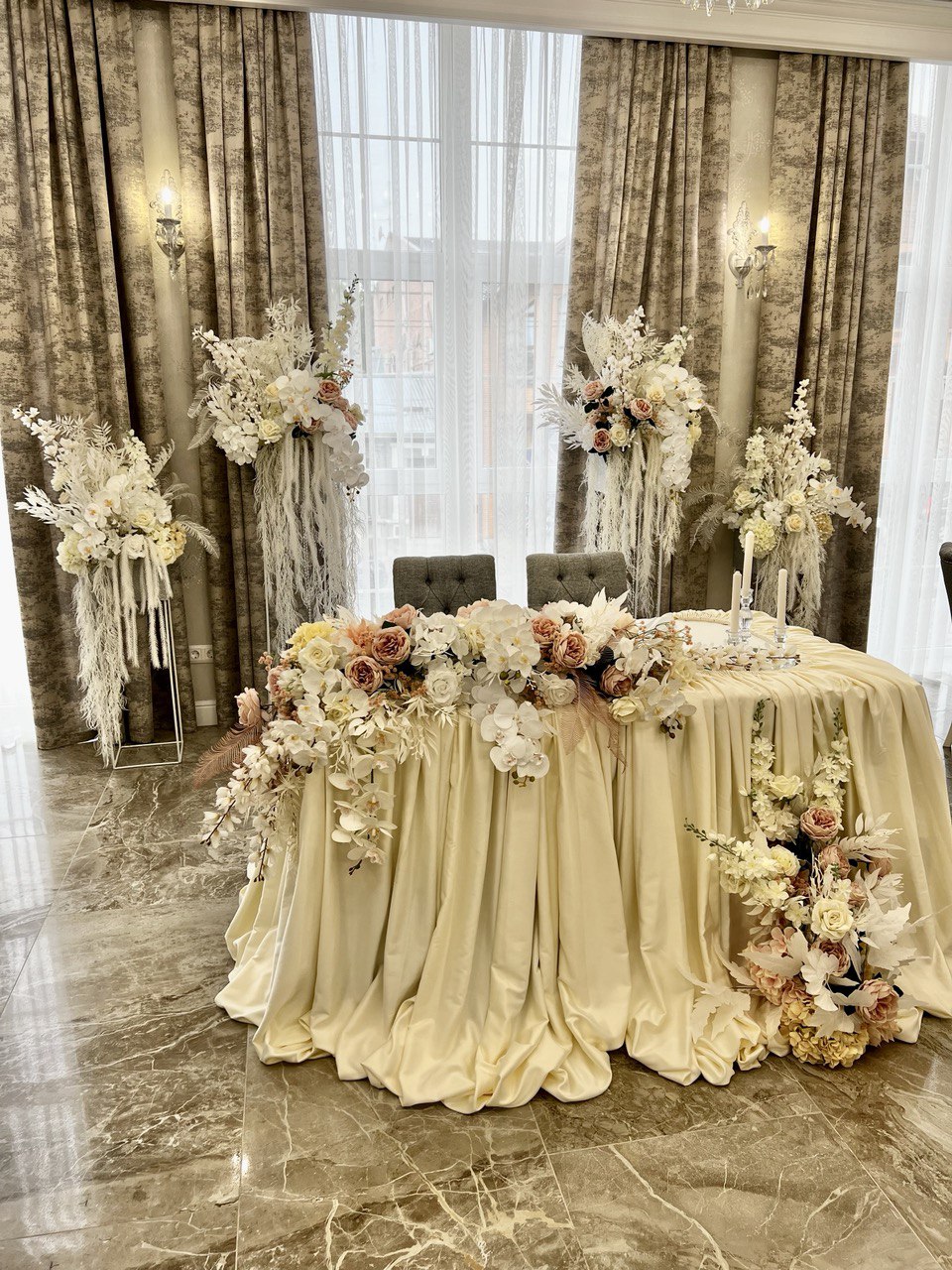 Президиум молодоженов