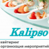 Гульнара/Kalipso