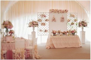 Малый шатер