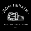 Дом Печати