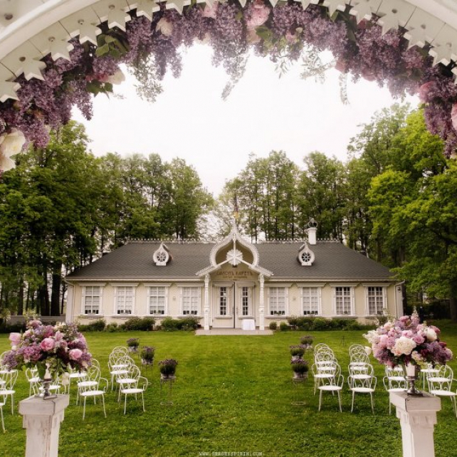 свадьба за городом, УСАДЬБА ЗОЛОТОЙ ЛЕВ