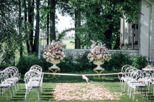 Выездная церемония