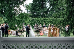 Выездная церемония в Усадьбе