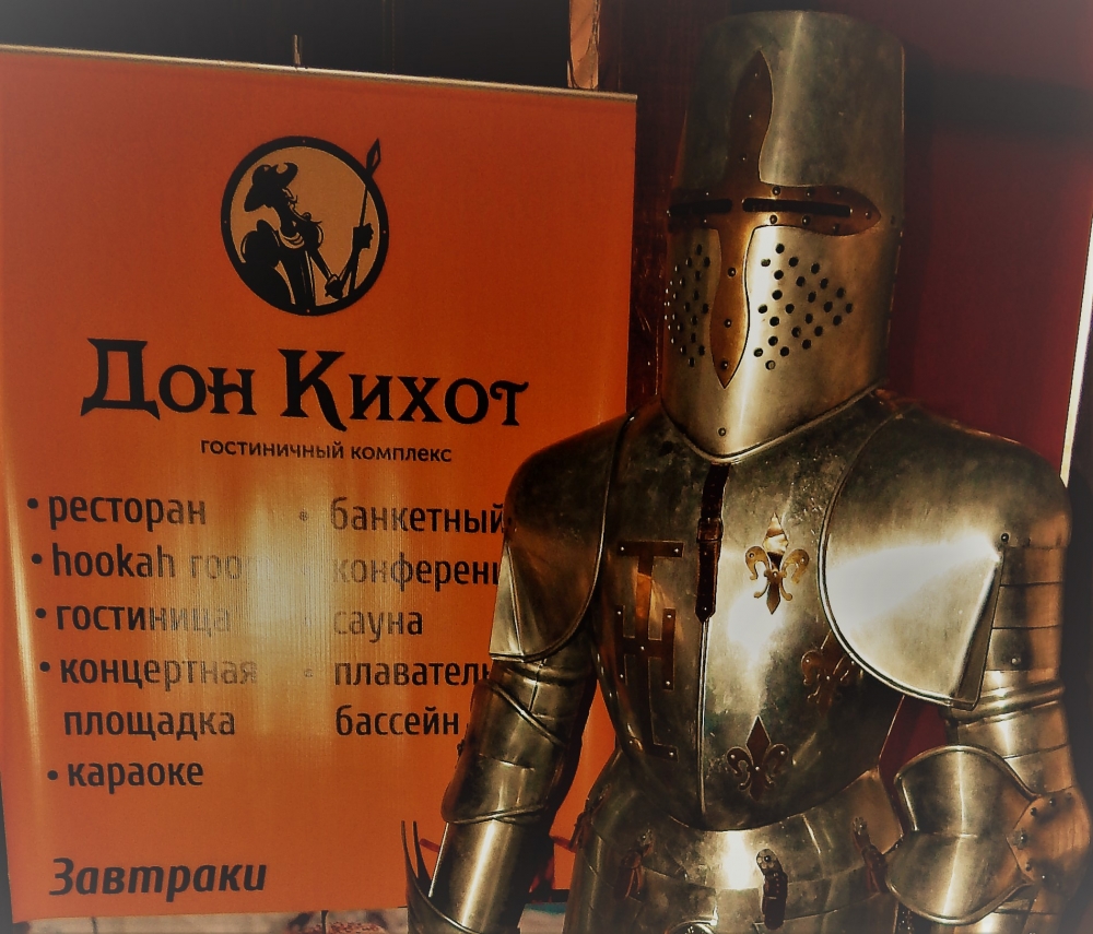 Предметы интерьера 