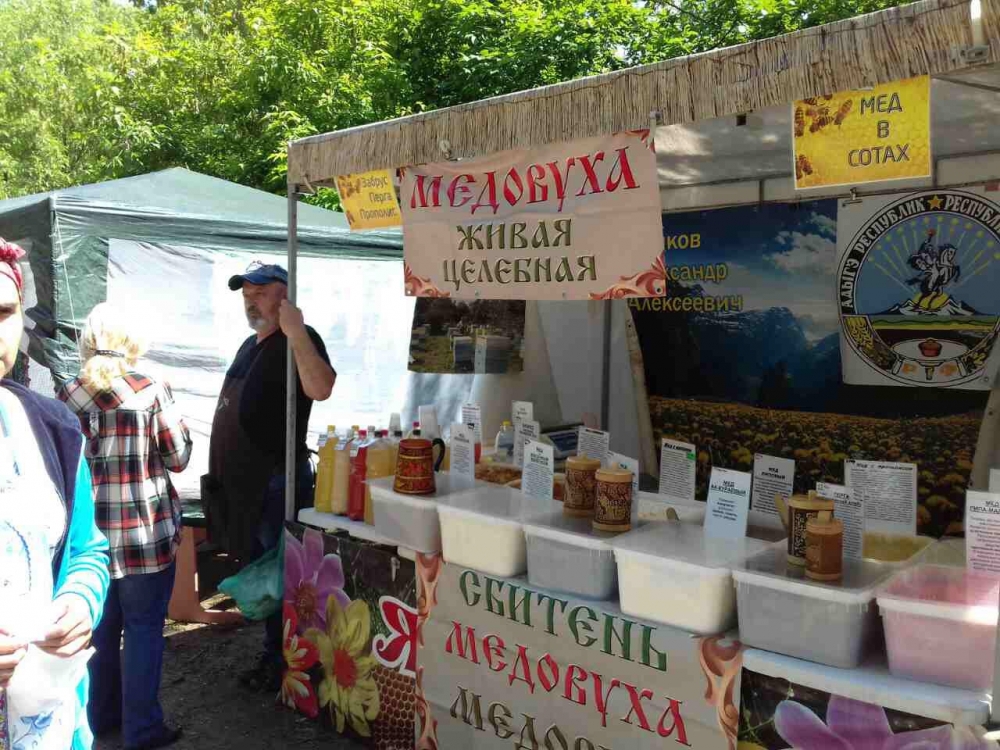 Парк Волхонка