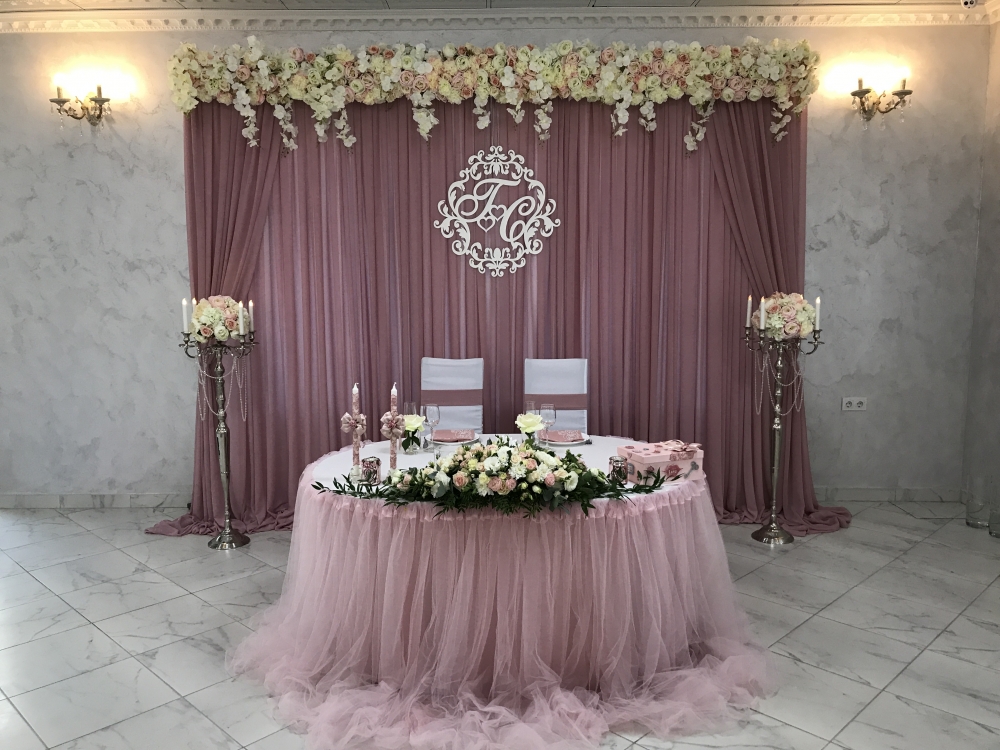 Банкетный зал