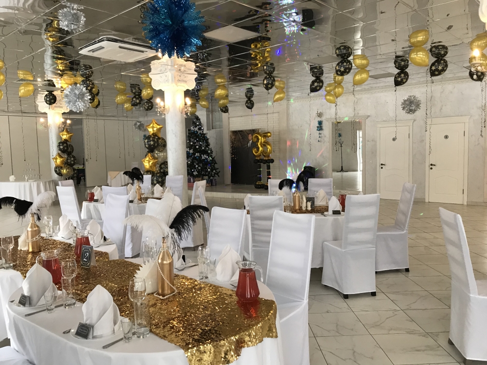 Банкетный зал