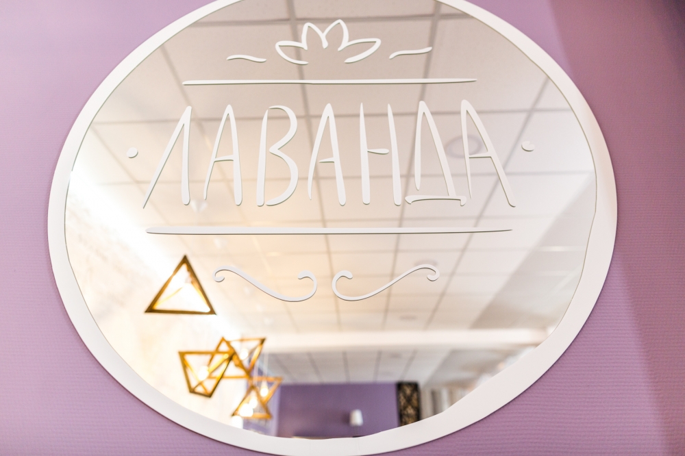 Зал "Лаванда" г.Томск 
@lavanda_hall
+7913-110-6868
