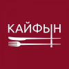 Ресторан Кайфын