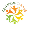 ПЕТРУХИНО-КЛУБ