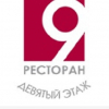ООО Девятый этаж