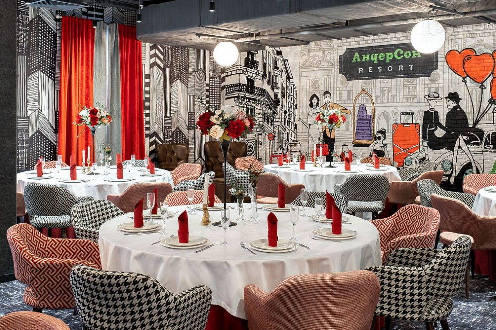 АндерСон Resort