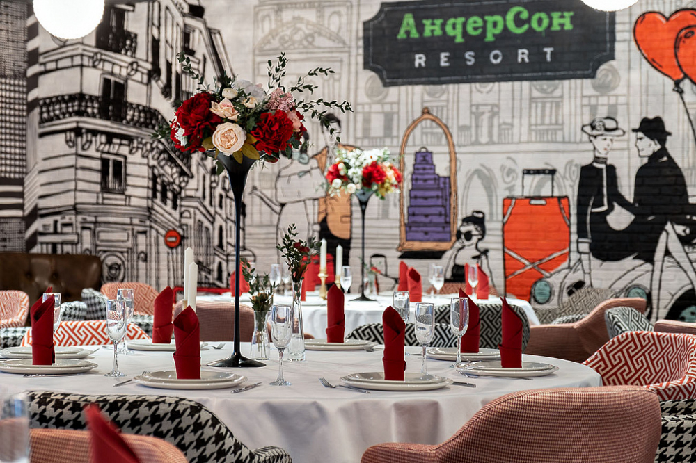 АндерСон Resort