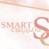 Smart Svadba
