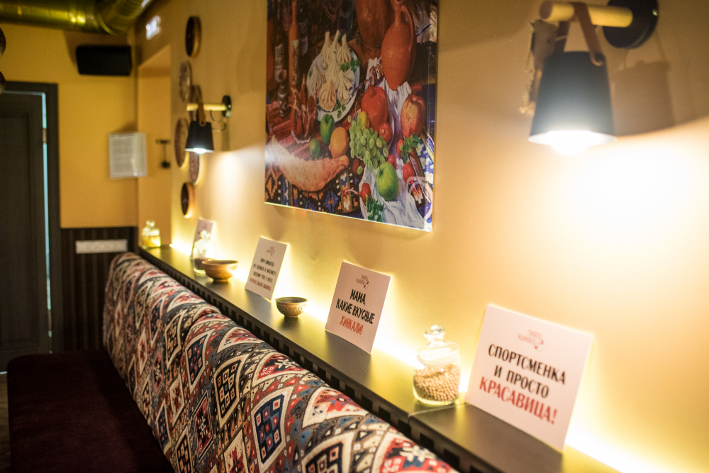 Банкетный зал