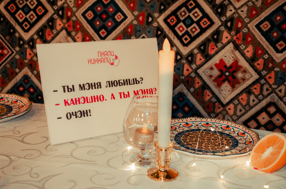 Организация свадьбы