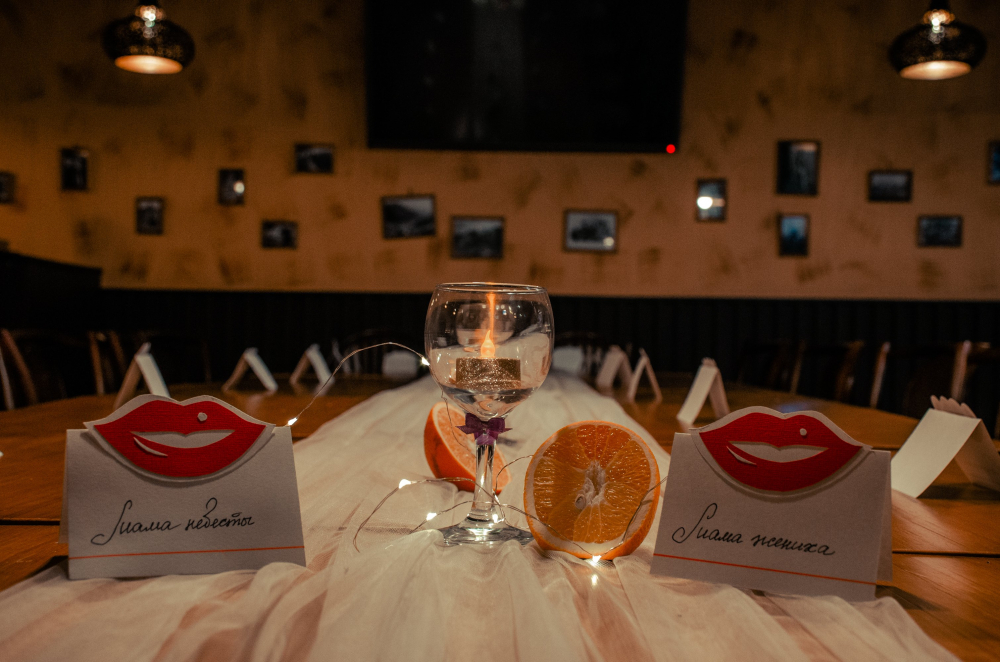 Организация свадьбы