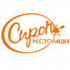 ресторация Сироп