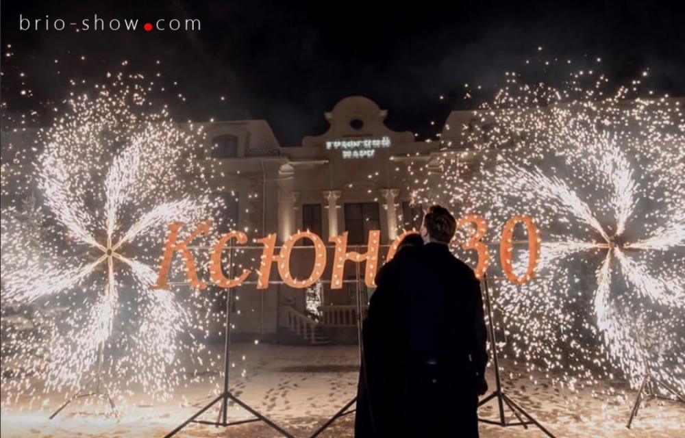 Салют на юбилей