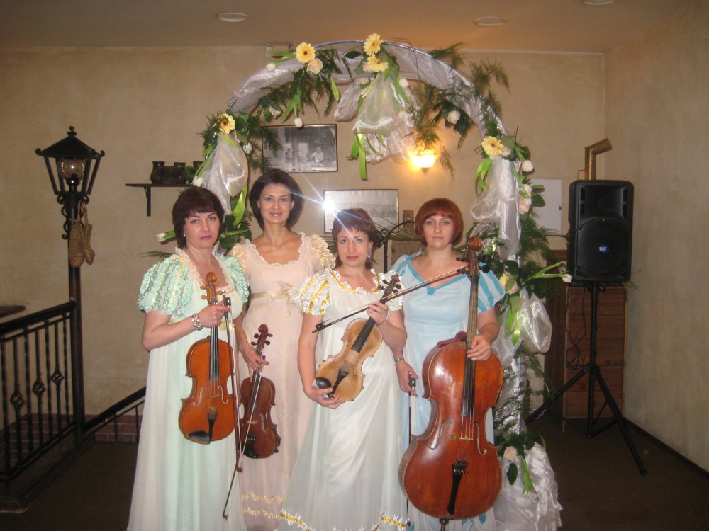 квартет "Дамские пальчики". Живая музыка на Ваше торжество!