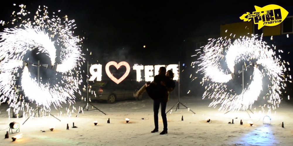 Огненная открытка от "Пиромании"