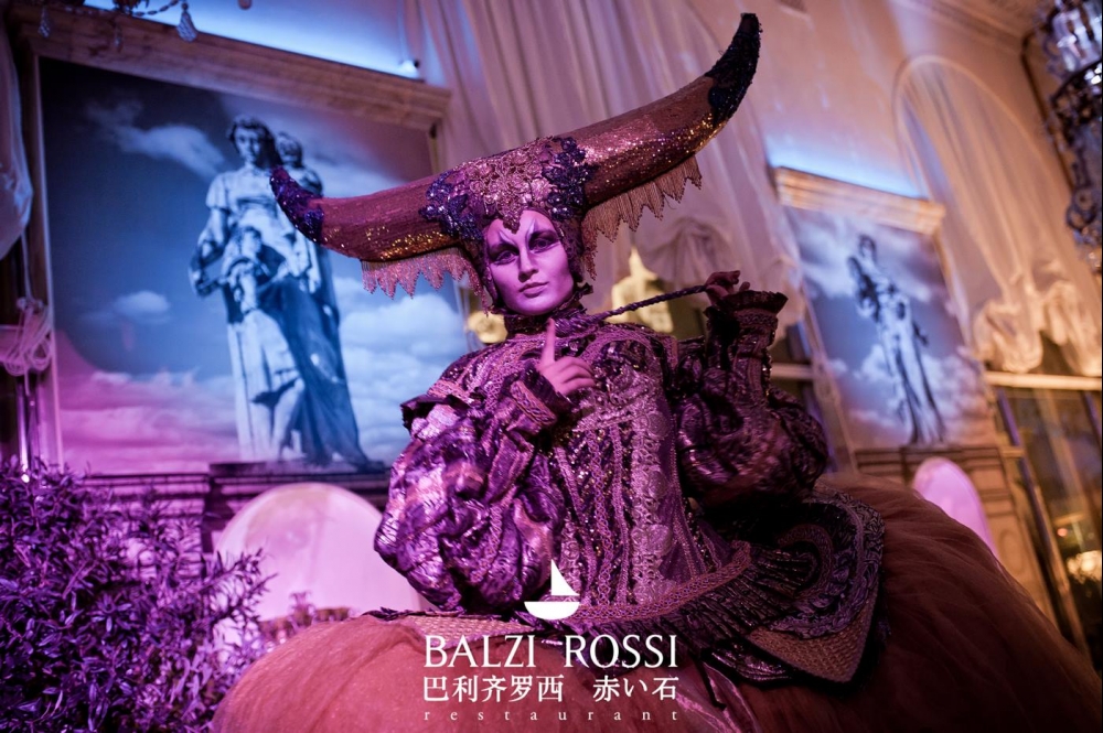 Раус, Золотая волшебница