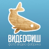 ВИДЕОФИШ