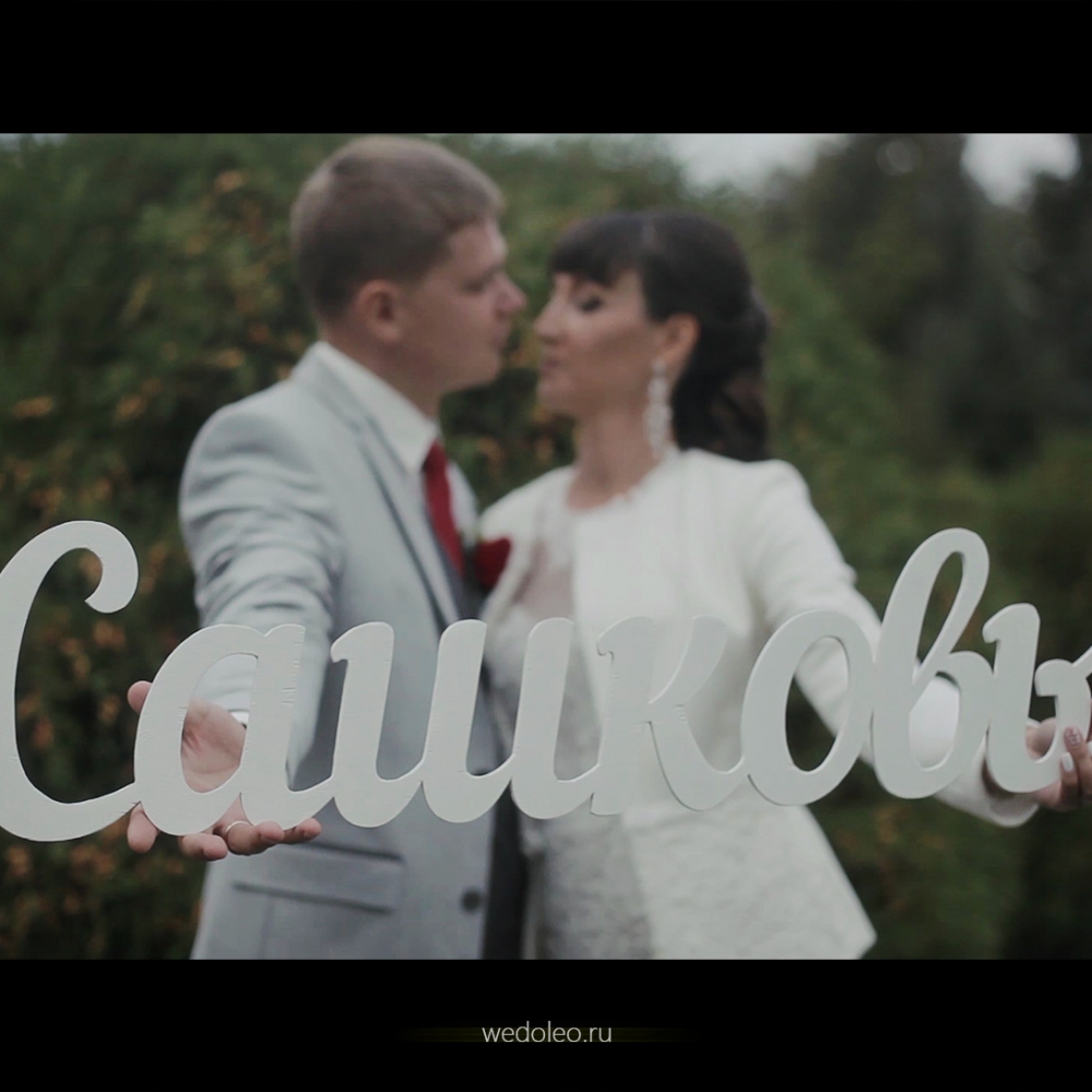 www.wedoleo.ru