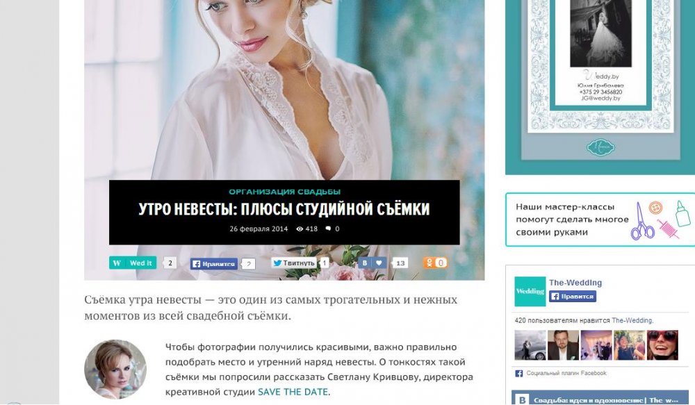 Наши публикации