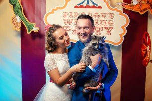 Свадьба в стиле Цирк