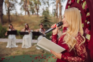 Свадебная церемония