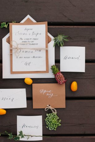 Наташа и Леша