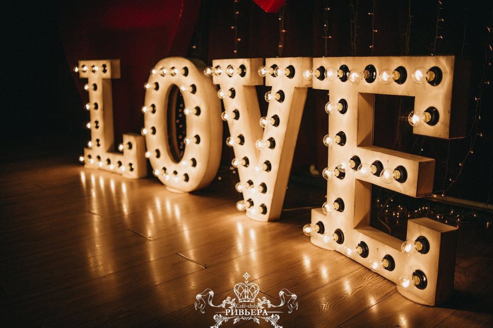Наши шикарные декорации - светящиеся буквы