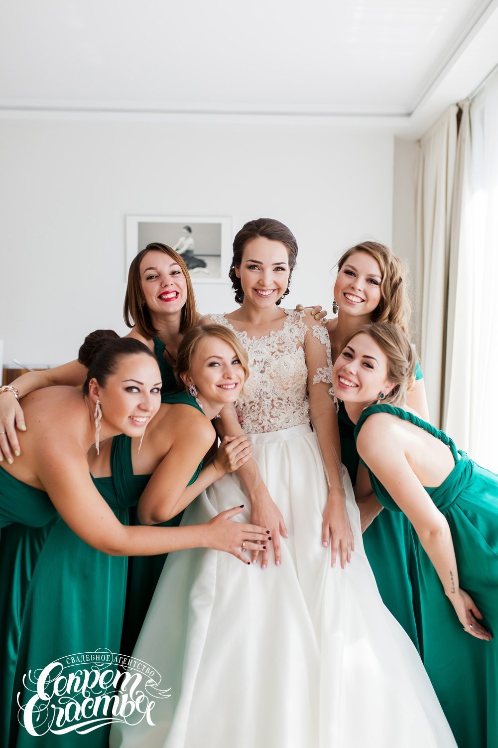 Невеста с подружками