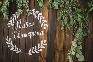 Президиум в природной тематике