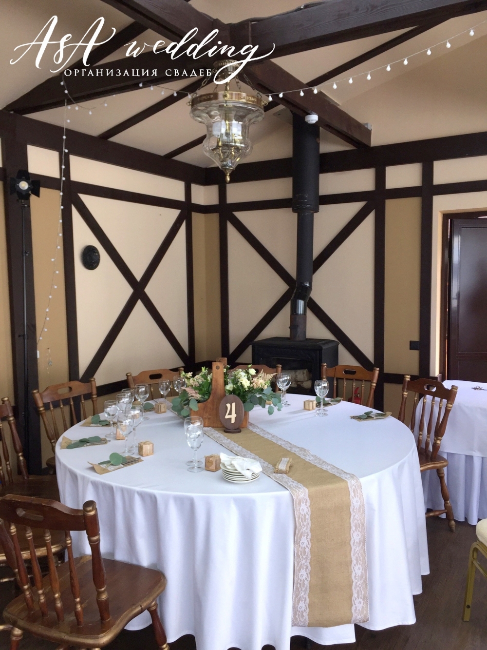 Артём & Анастасия.
Дата - 29 июля 2017 года.
Локация - "Гринвальд".