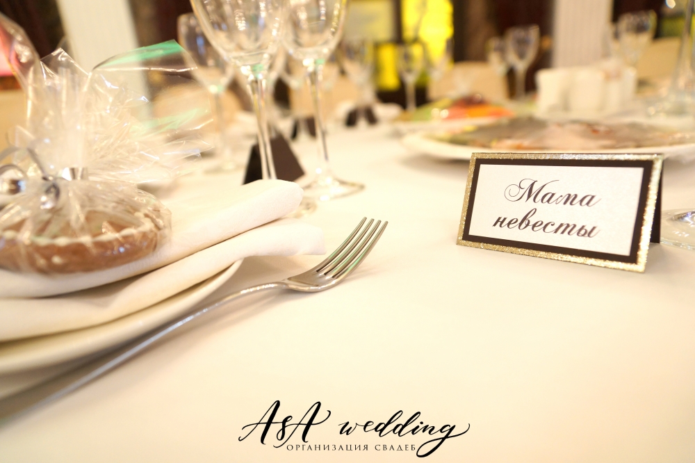 Сергей & Екатерина 19.08.2016