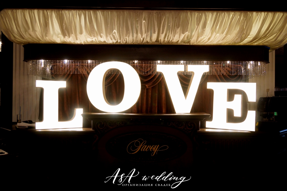 Сергей & Екатерина 19.08.2016