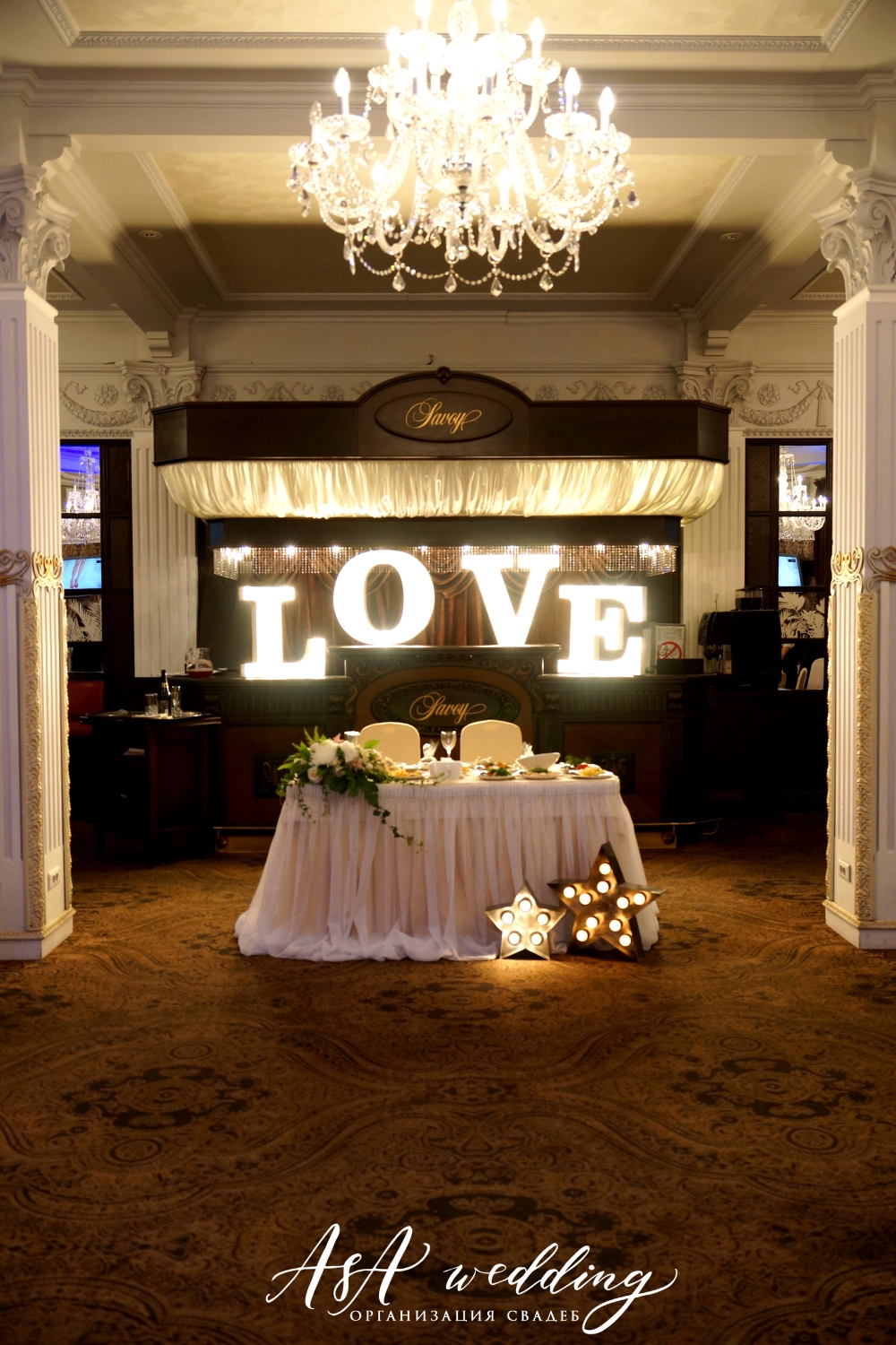 Сергей & Екатерина 19.08.2016