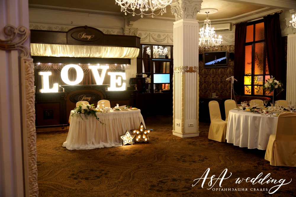 Сергей & Екатерина 19.08.2016