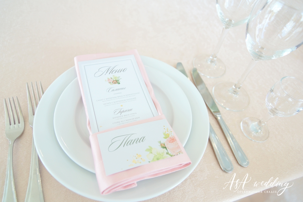 Азамат & Юлия 19.08.2017