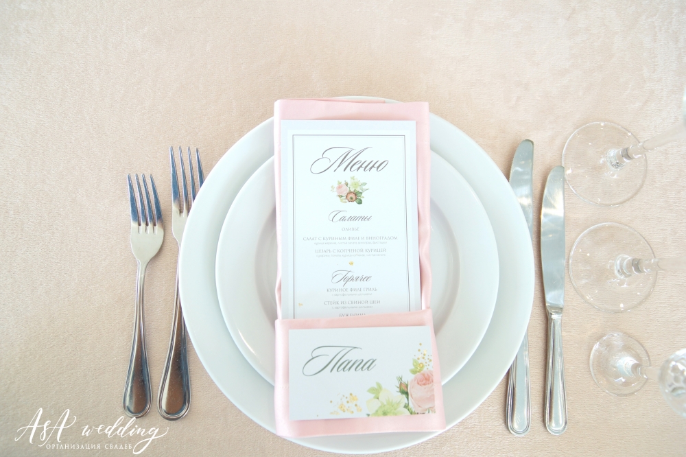 Азамат & Юлия 19.08.2017