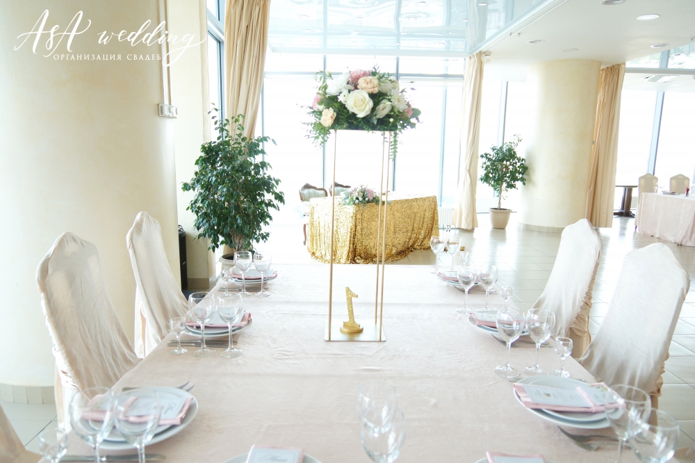 Азамат & Юлия 19.08.2017