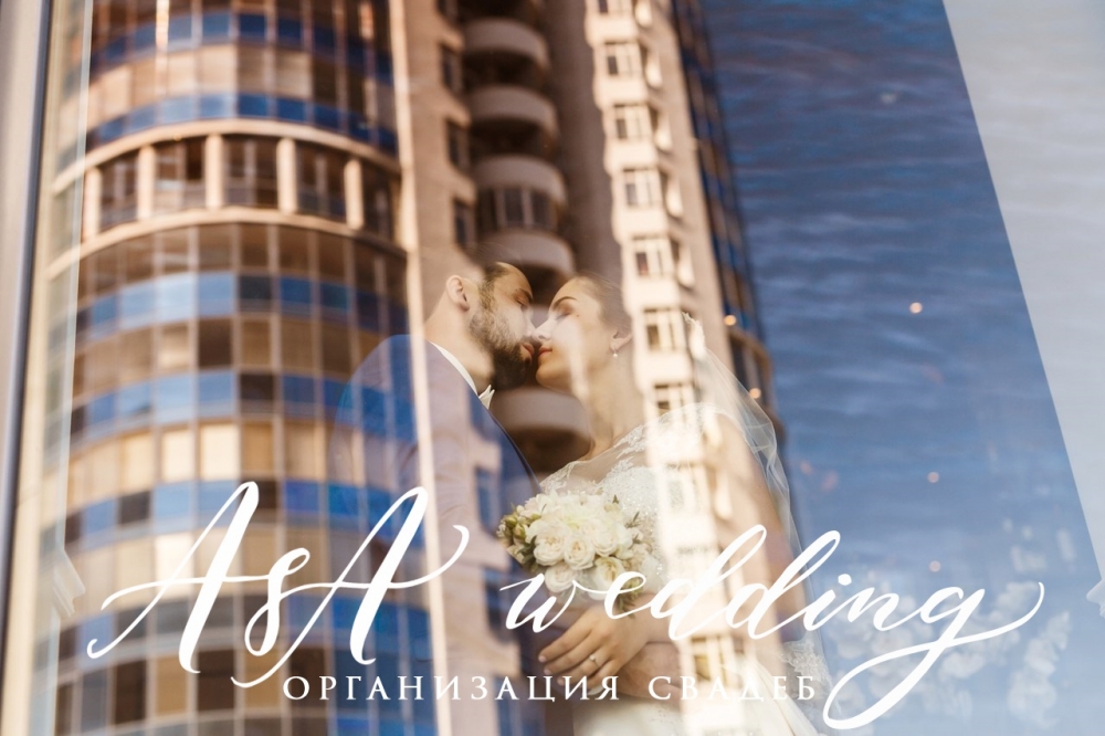 Сергей & Екатерина 19.08.2016