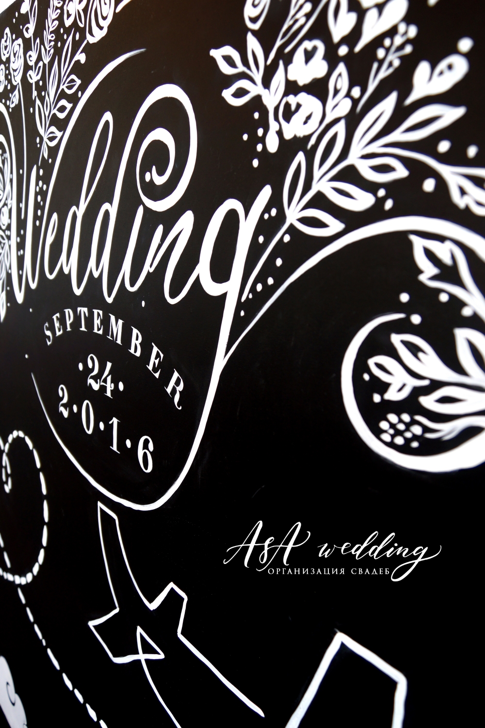 Андрей & Анастасия 24.09.2016