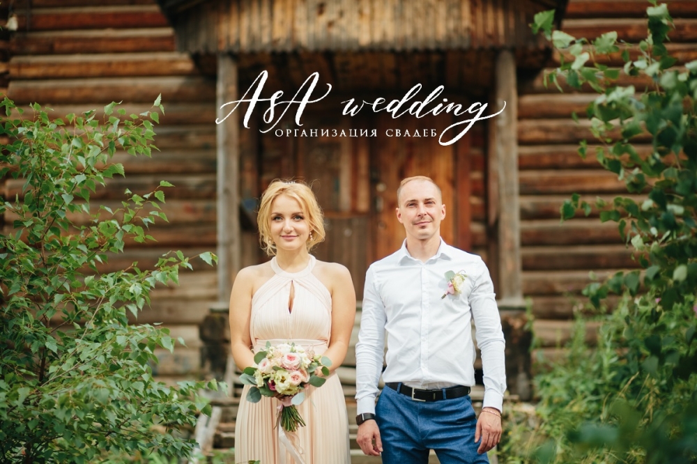 Артём & Анастасия.
Дата - 29 июля 2017 года.
Локация - "Гринвальд".