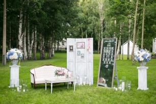 Зона рассадки гостей