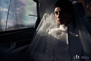 Утро невесты