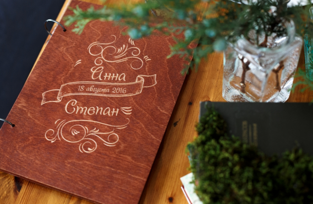 свадьба в коричневом цвете, деревянная книга пожеланий для свадьбы в экостиле, организатор MAJOR WEDDING
