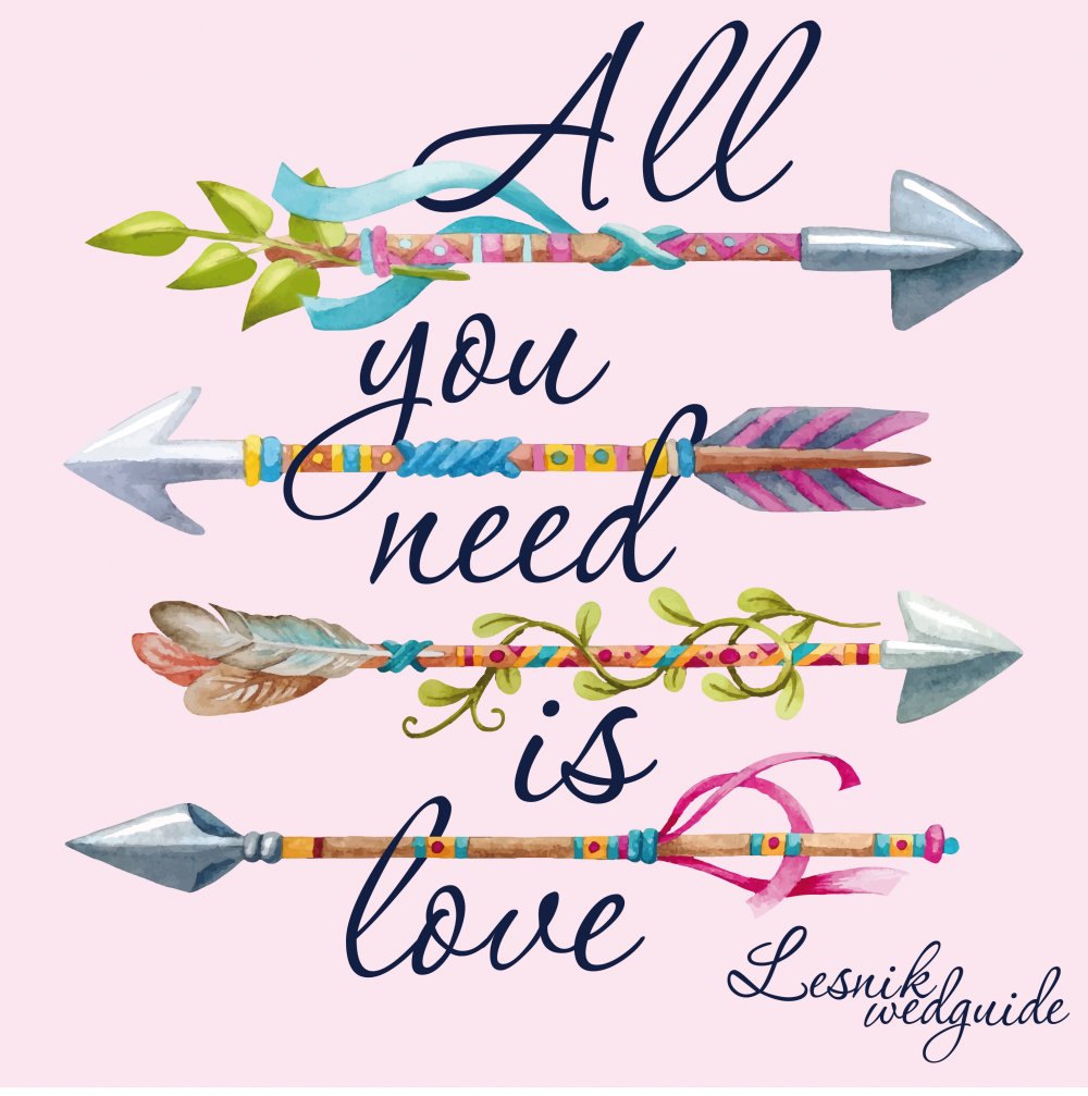 #Влюбляйтесь